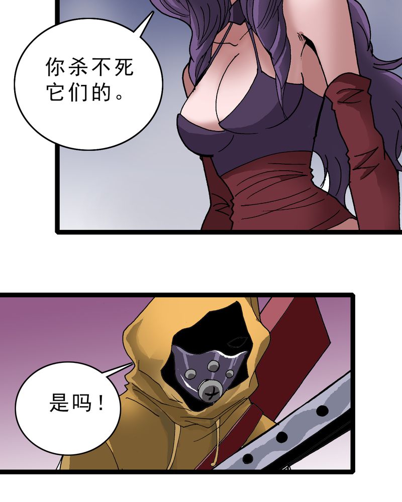 第11章：李道人21