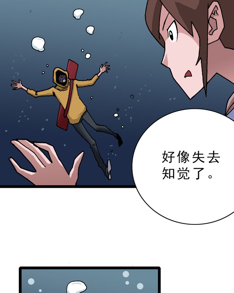 第19章：开始追击36