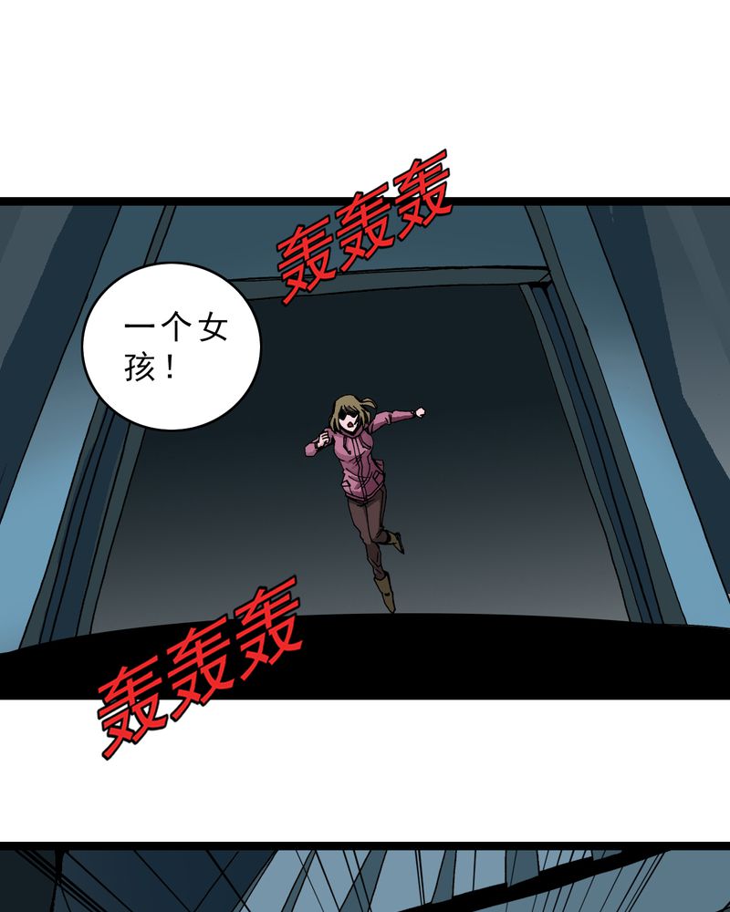第31章：神像18
