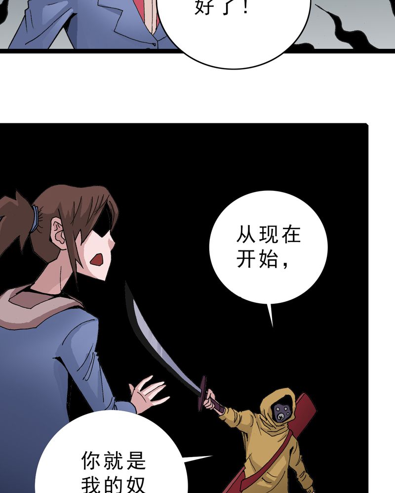 第17章：我是谁36
