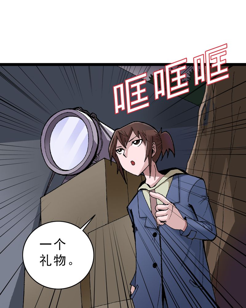 第4章：陷阱15