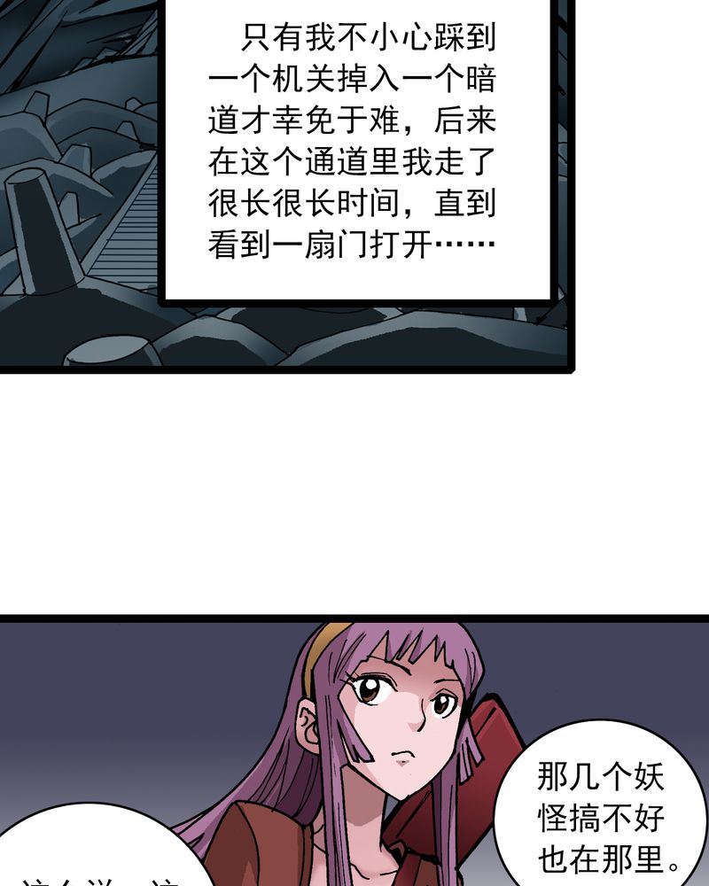 第32章：莫小熙10