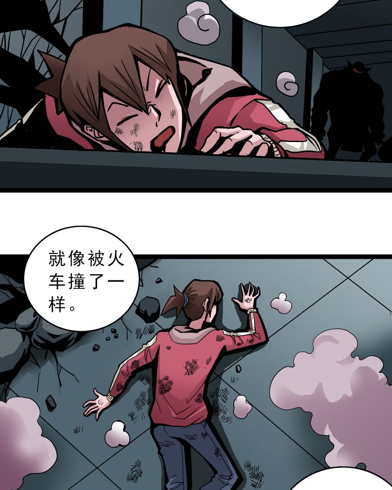 第37章：异变6