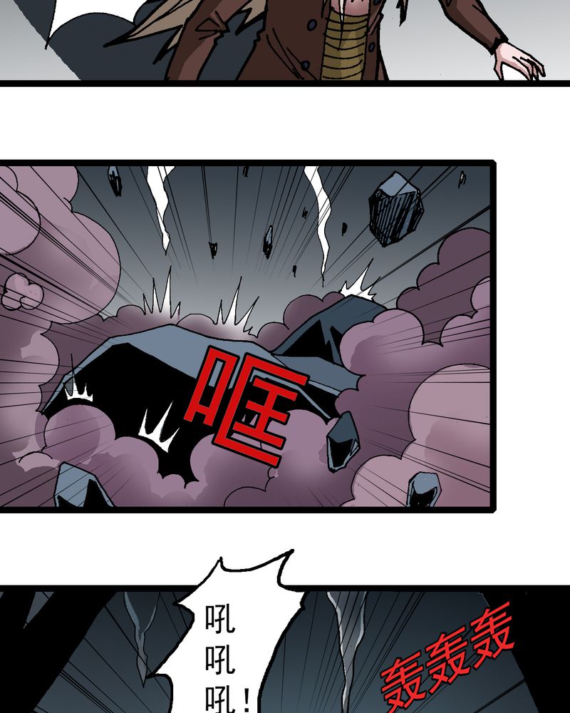 第23章：宁为玉碎16