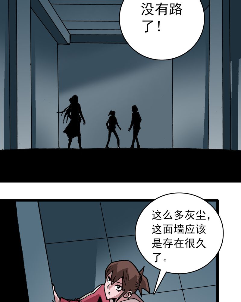 第32章：莫小熙23