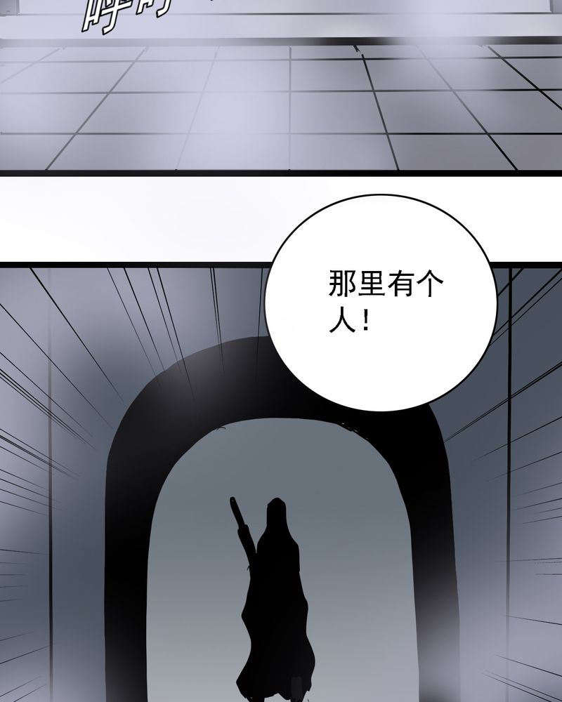 第58章：陷阱18