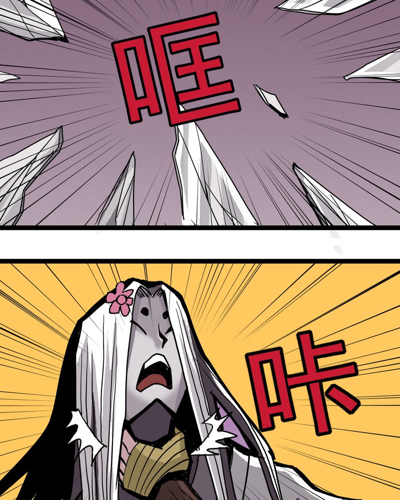 第51章：灵魂的墙壁7