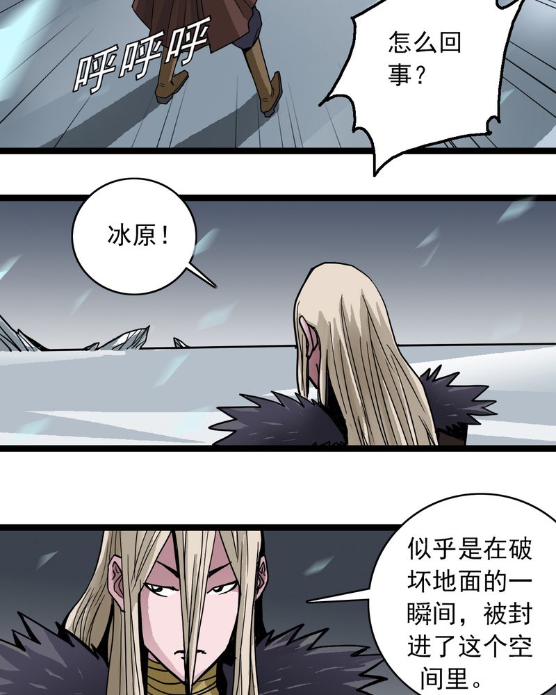 第38章：墓室的秘密26