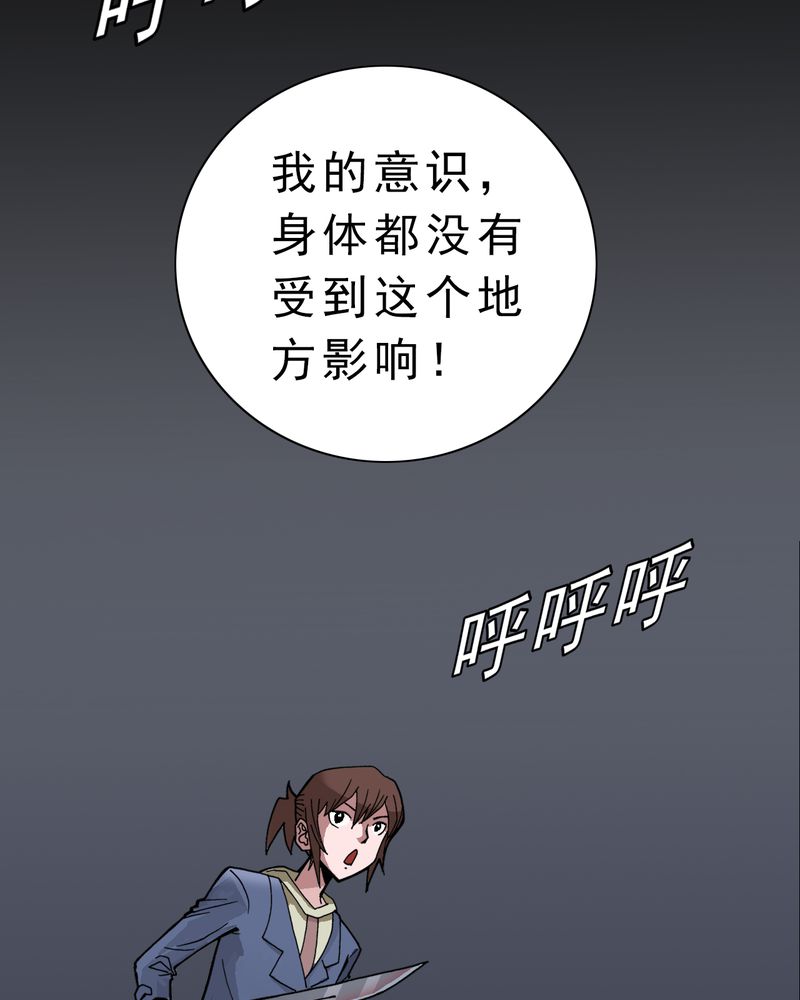 第5章：一个问题（上）36