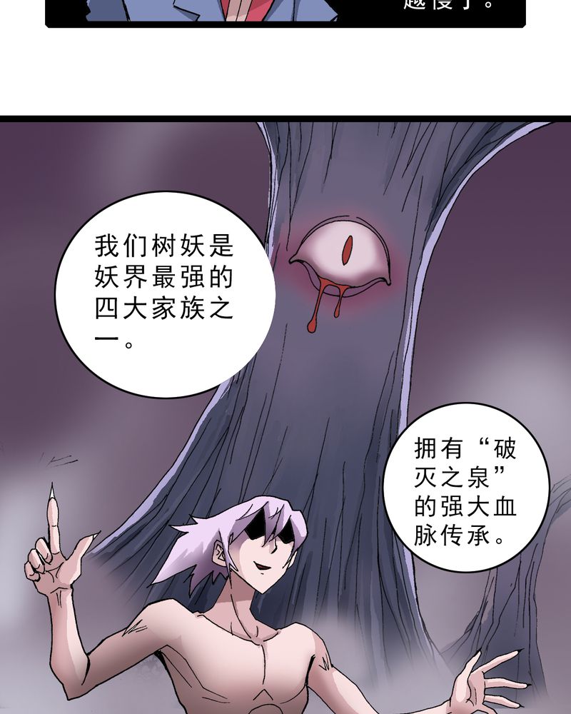 第17章：我是谁17