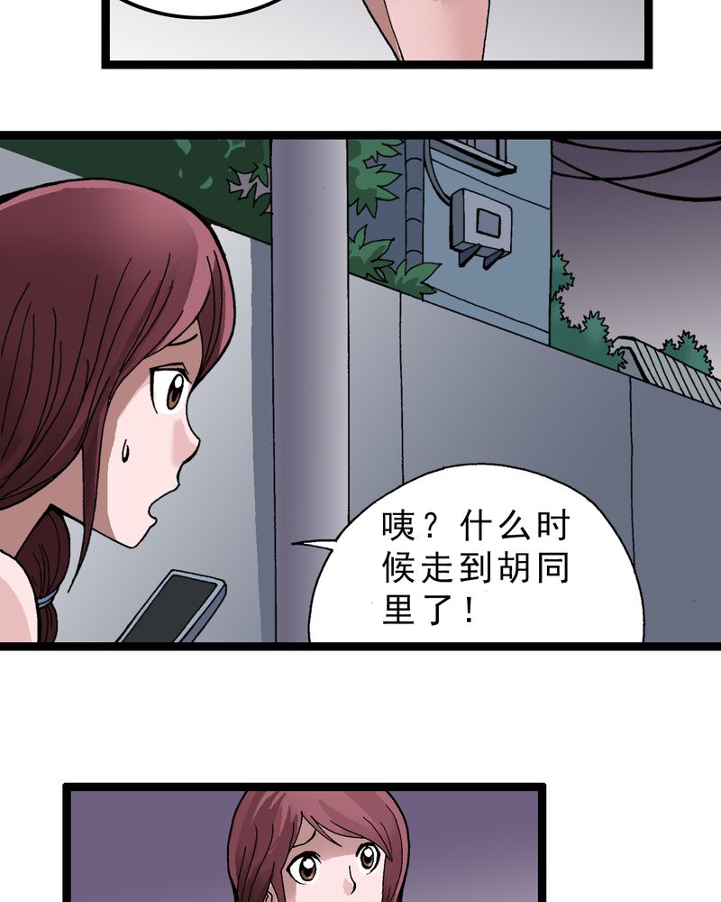第3章：大开杀戒32
