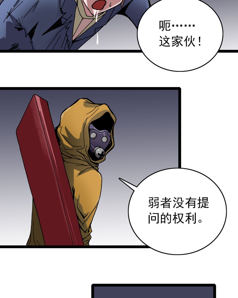 第8章：再见杰克34