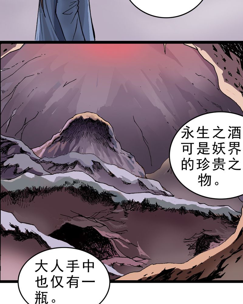 第1章：序章17