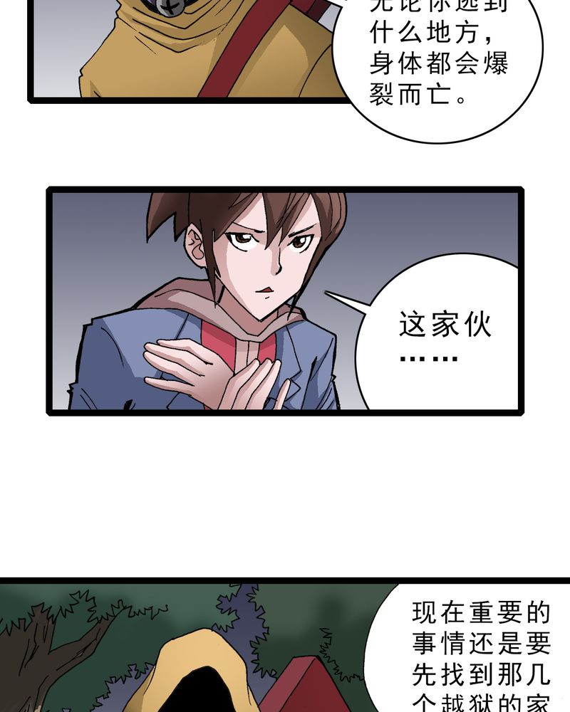 第18章：约定23
