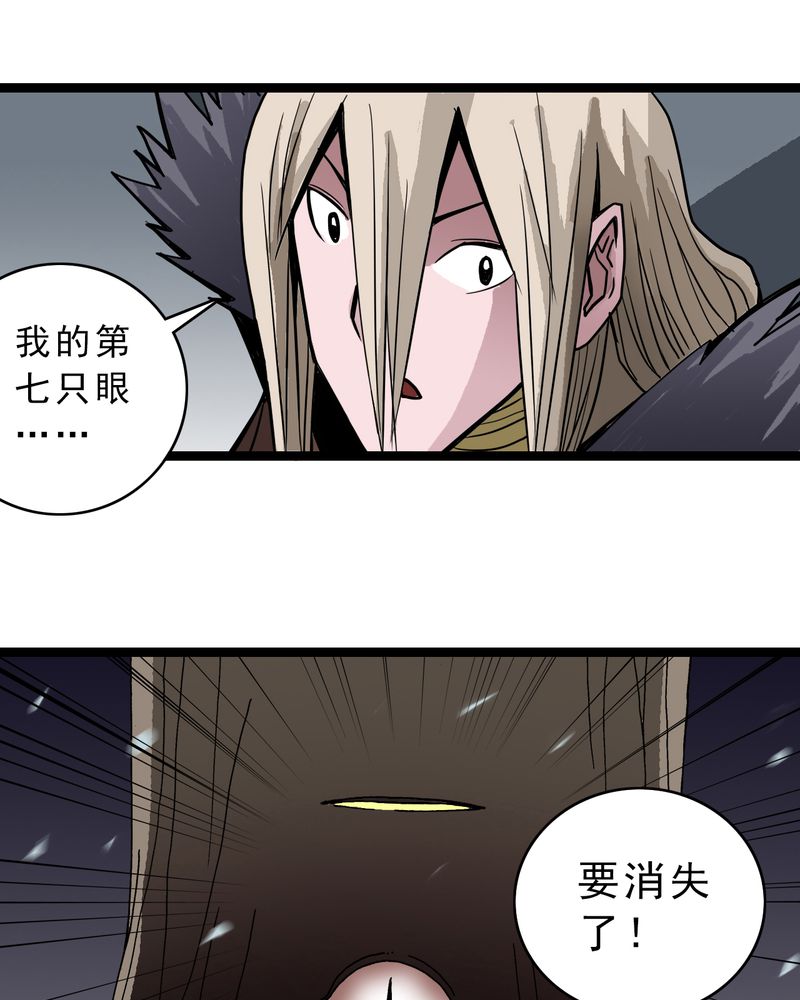 第45章：真实的能力29