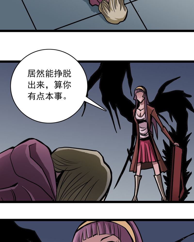 第53章：神秘人物19