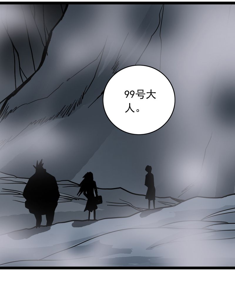 第58章：陷阱13