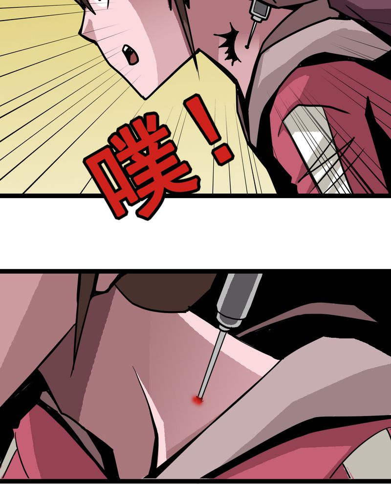 第49章：对不起24