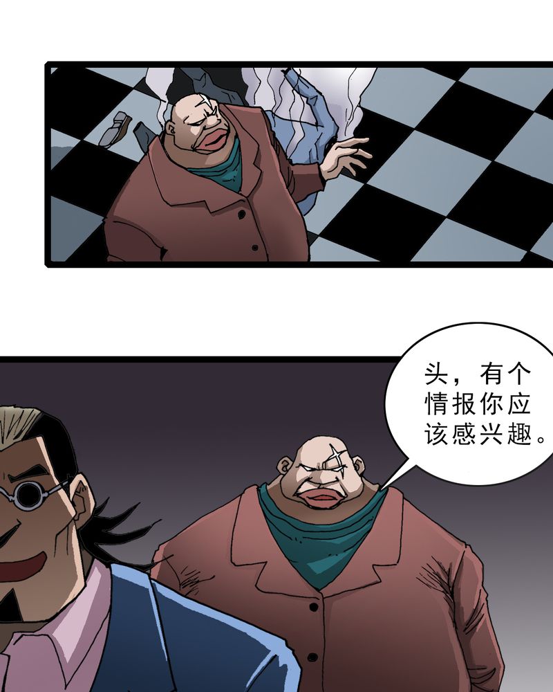 第22章：封印9