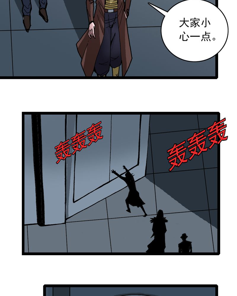 第35章：很诡异12
