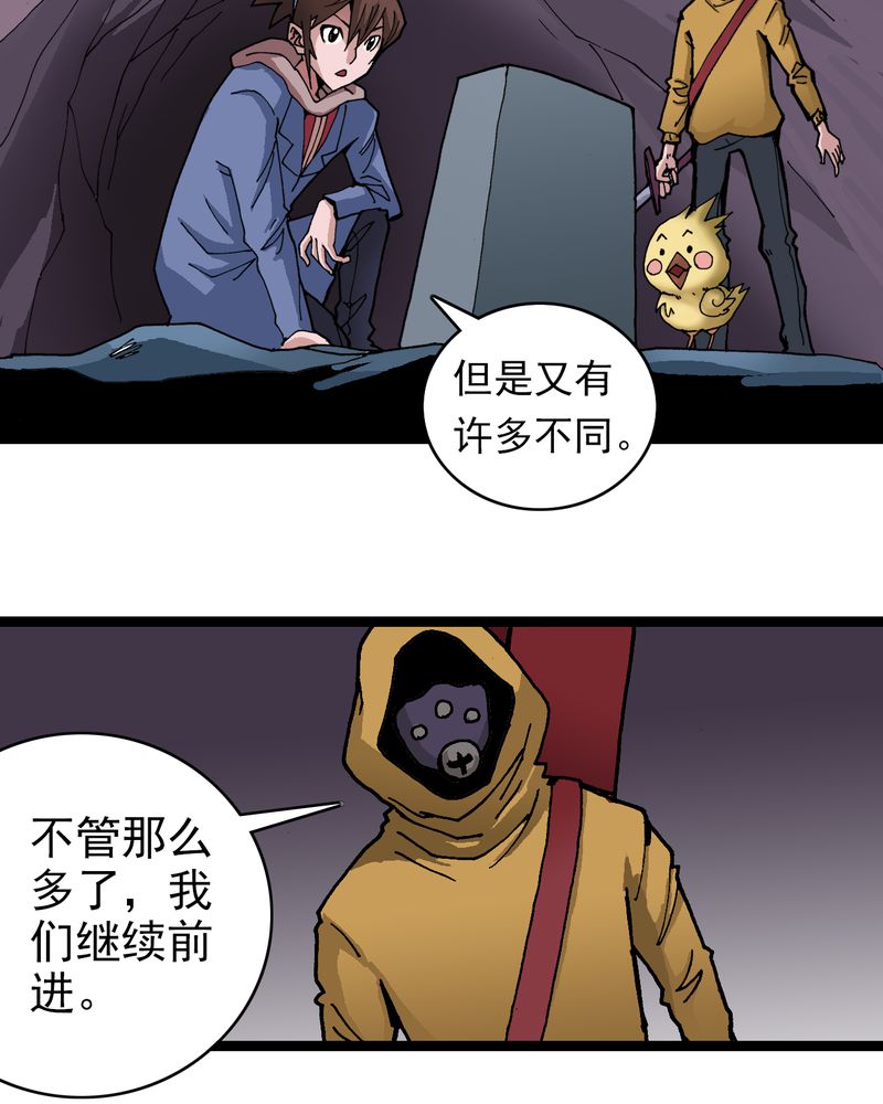 第23章：宁为玉碎23