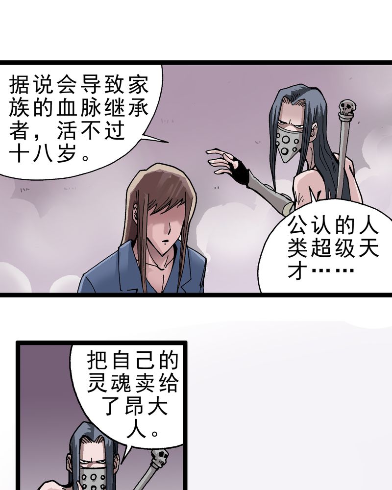 第1章：序章15