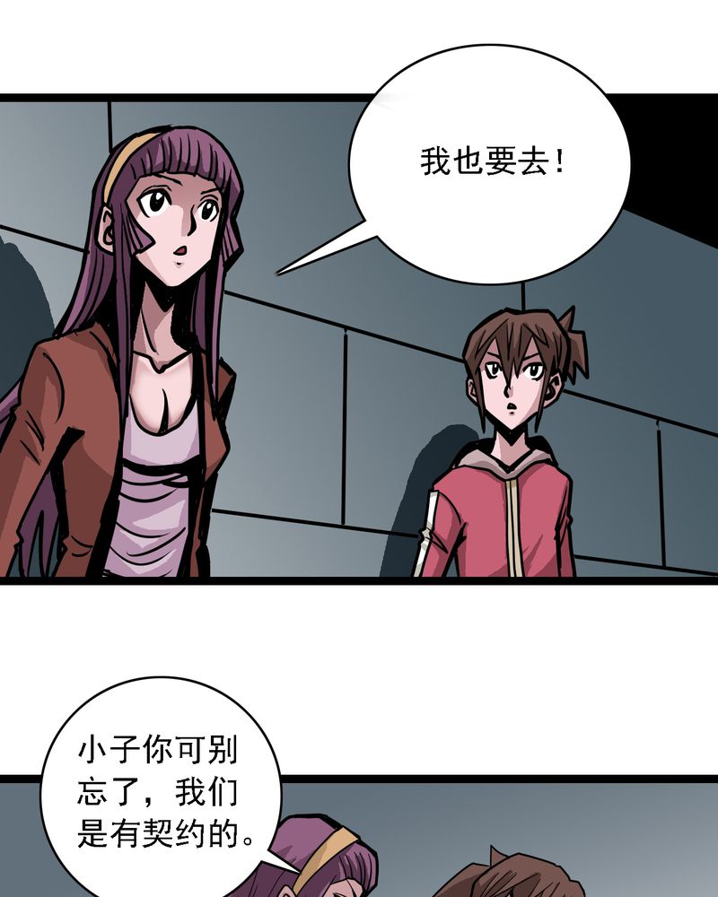 第59章：风5