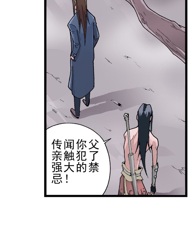 第1章：序章14