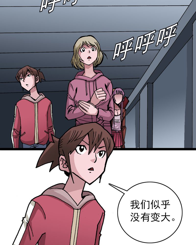 第32章：莫小熙13