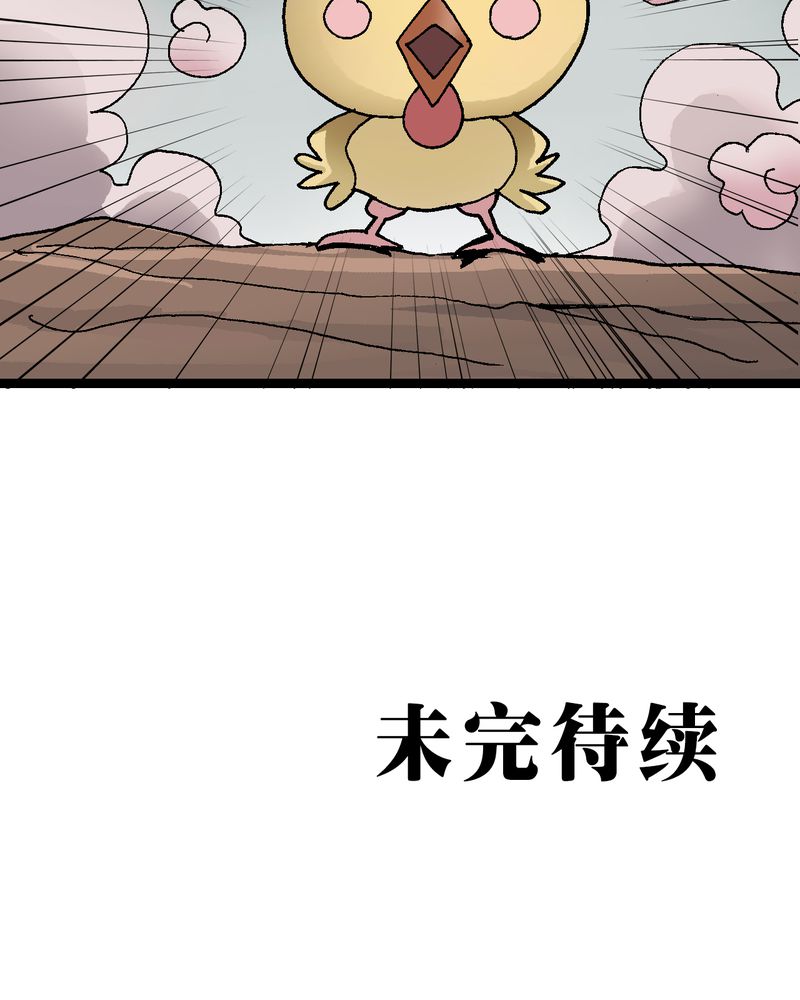 第18章：约定32