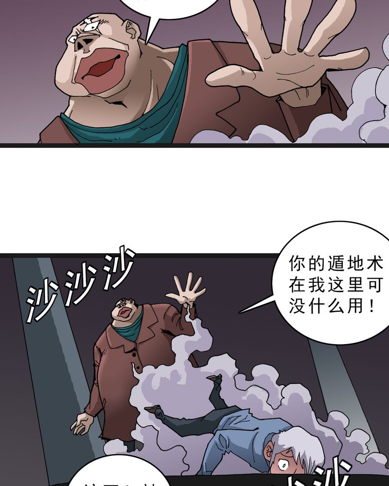 第22章：封印6