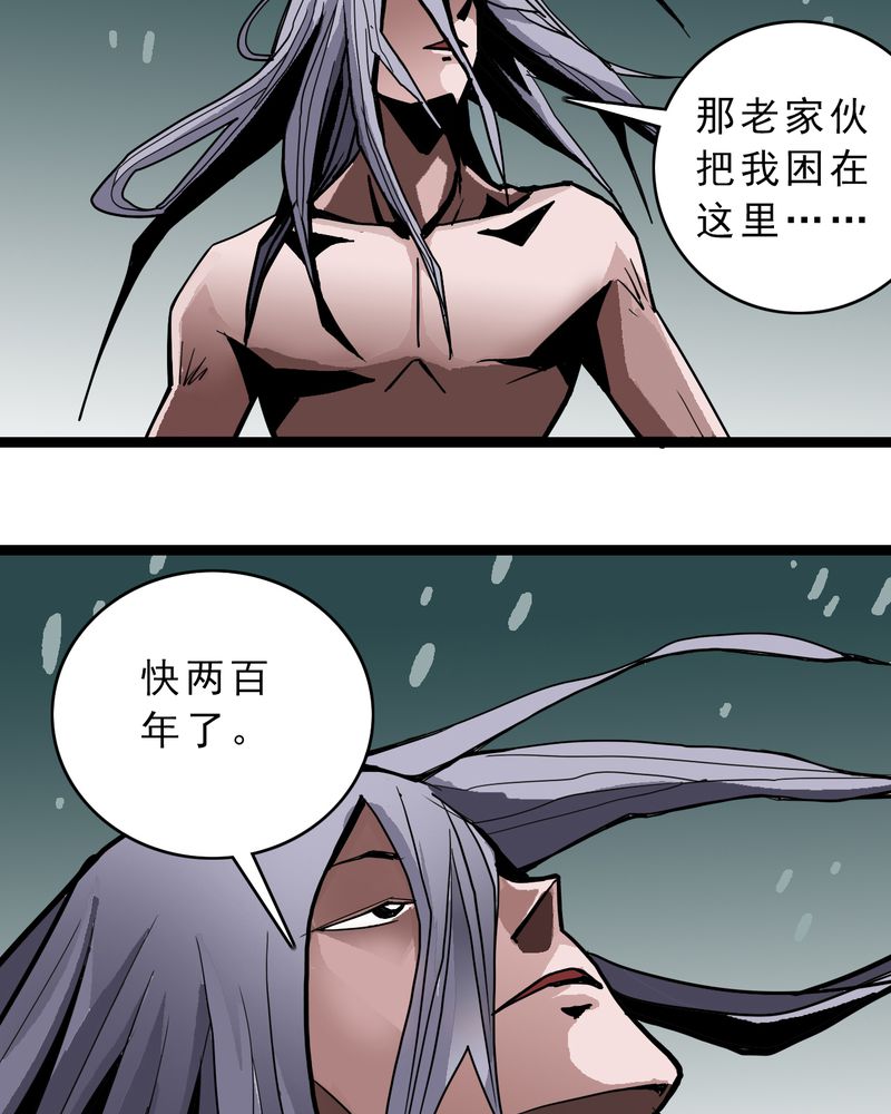 第44章：自由5