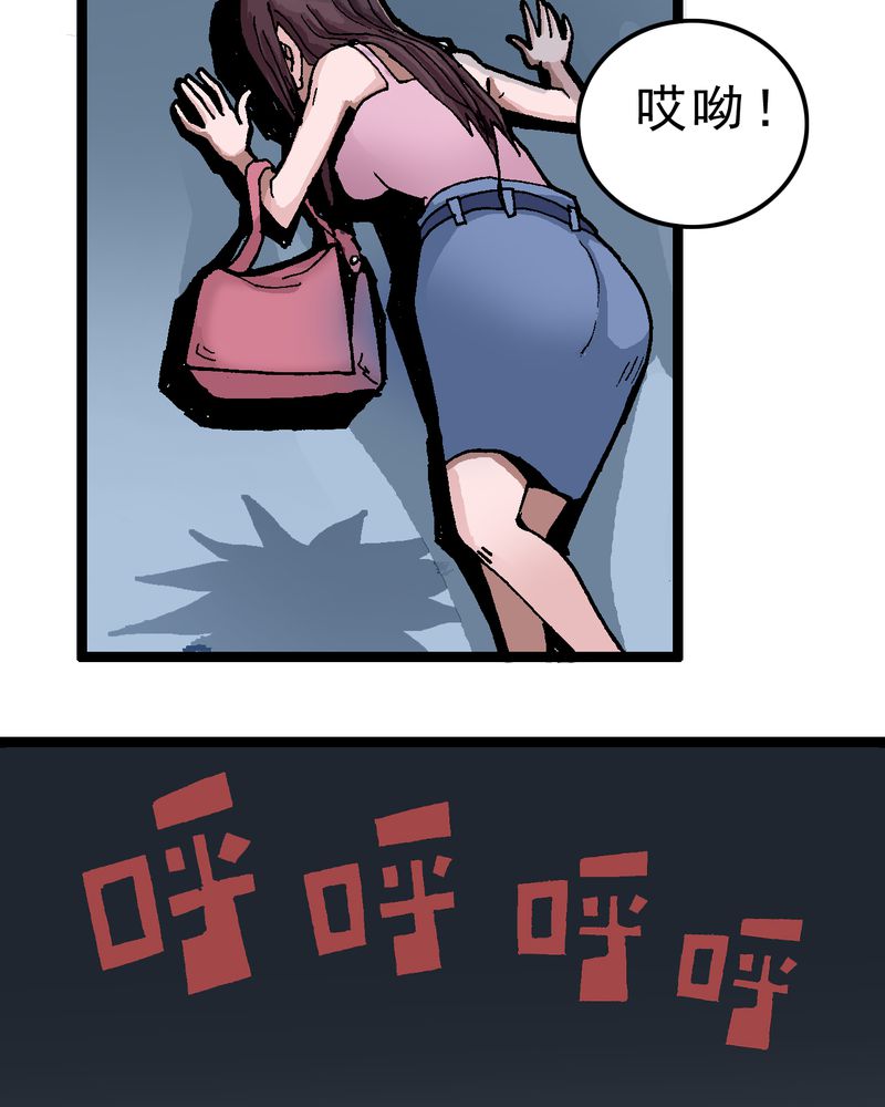 第2章：黑衣人20