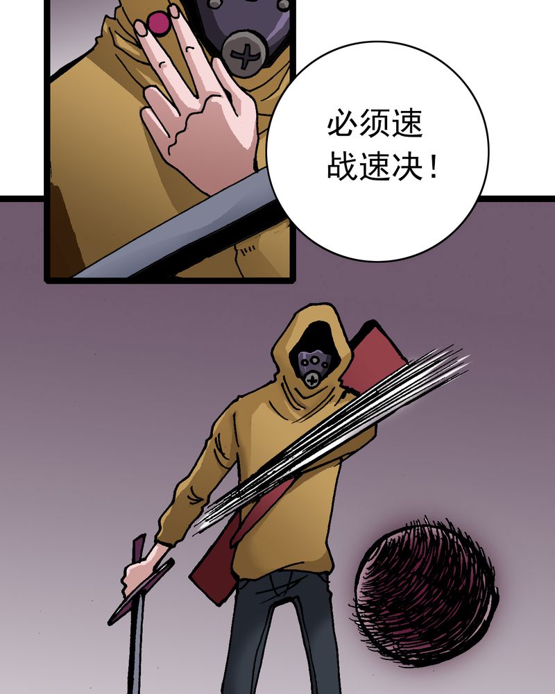 第25章：蜘蛛与蛤蟆17