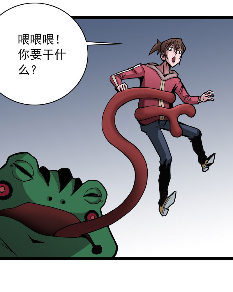 第41章：水下的人8