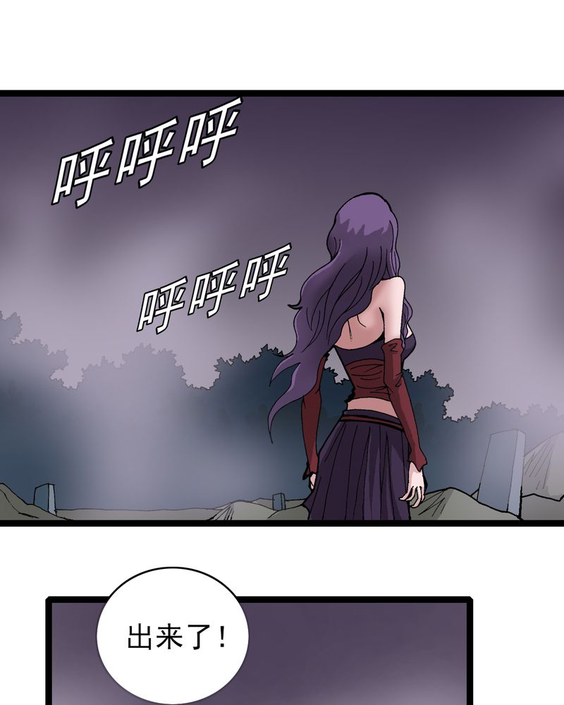 第10章：奇怪的香味38
