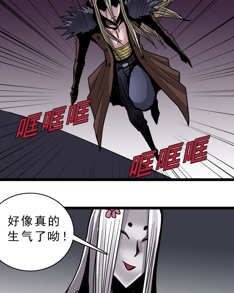 第50章：99号18