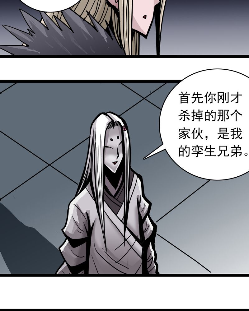 第52章：阴谋9
