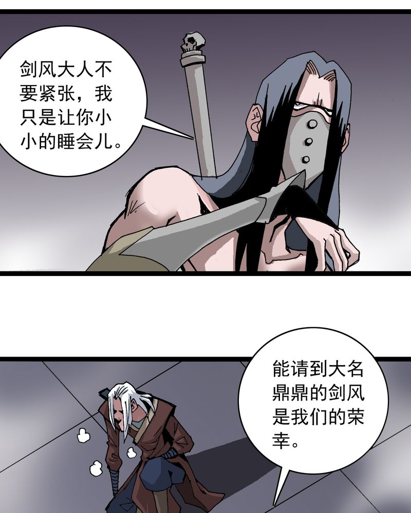 第61章：猎物25