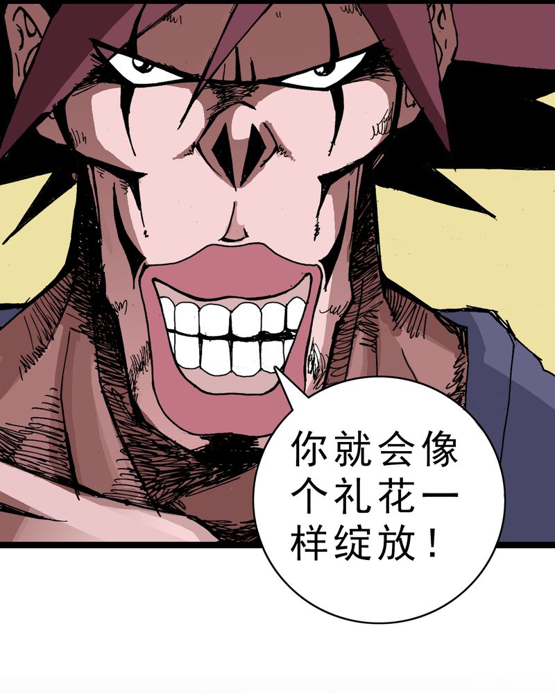 第5章：一个问题（上）46