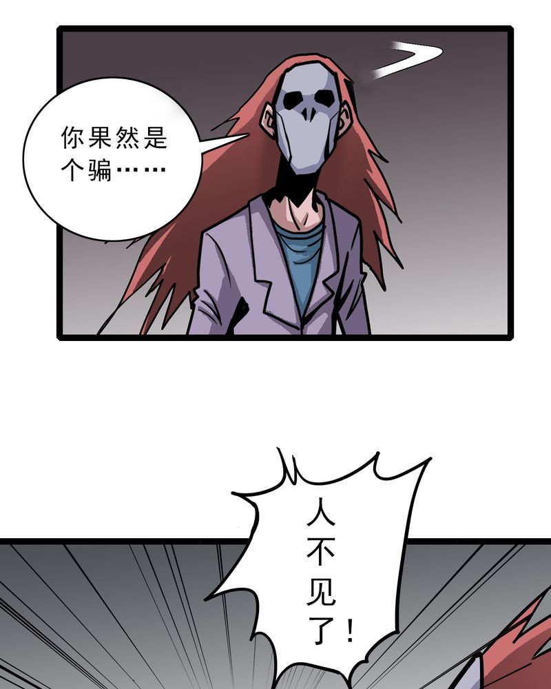 第56章：地狱之门8