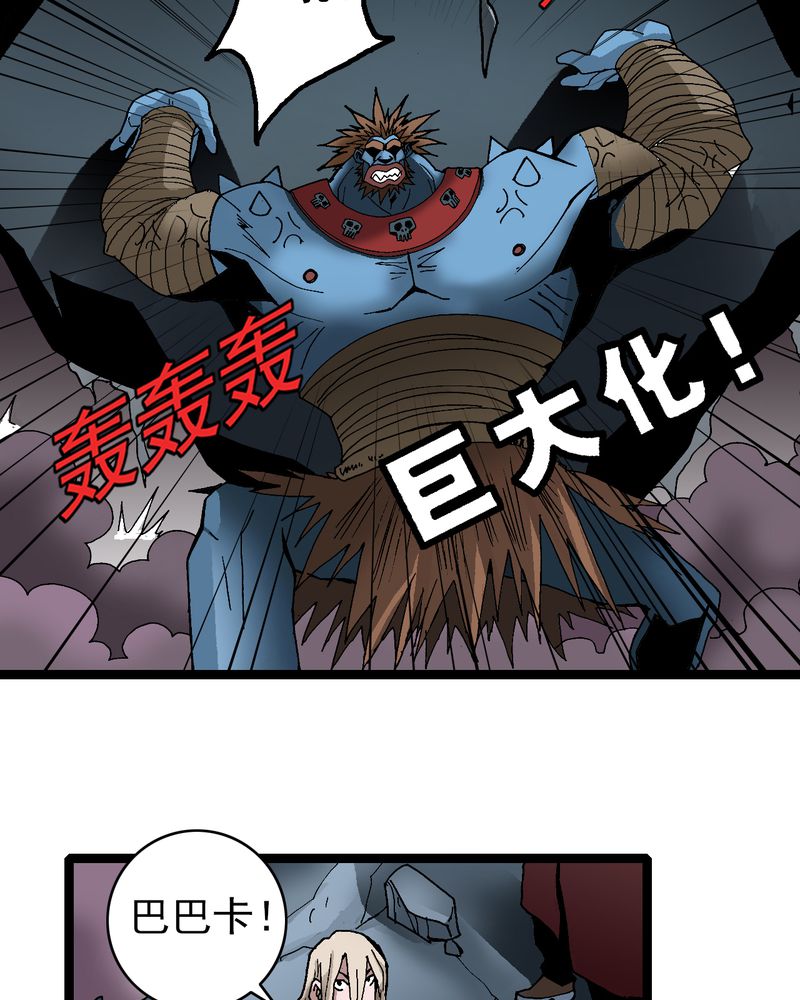 第23章：宁为玉碎17