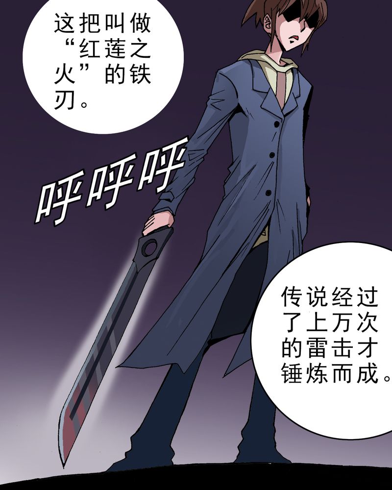 第4章：陷阱36