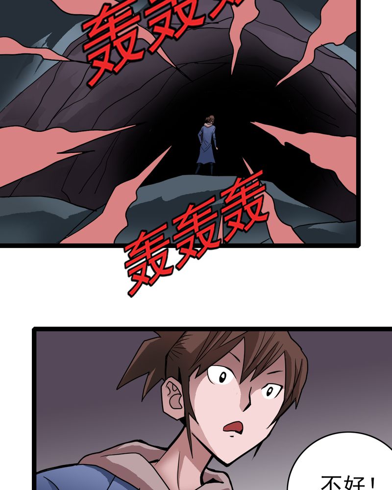 第24章：危机23