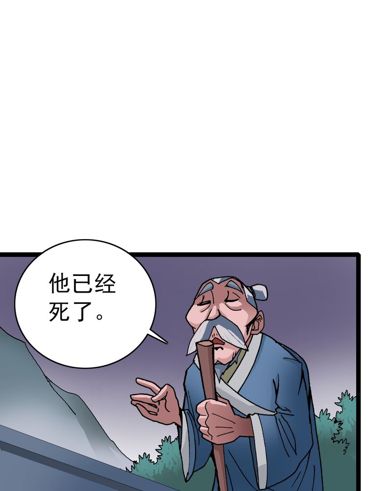 第9章：西岩山30