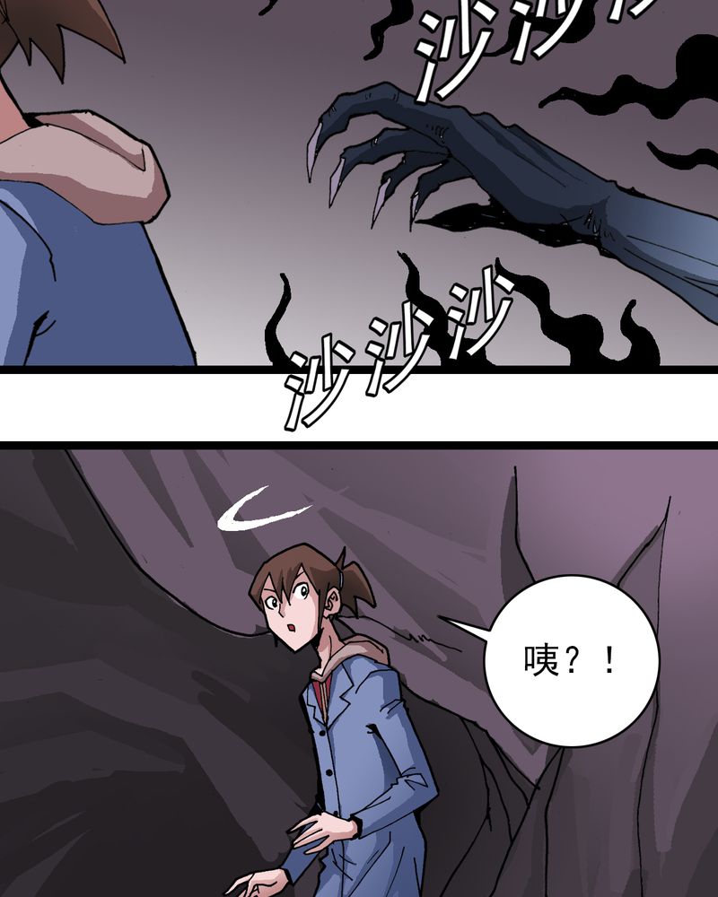 第23章：宁为玉碎38
