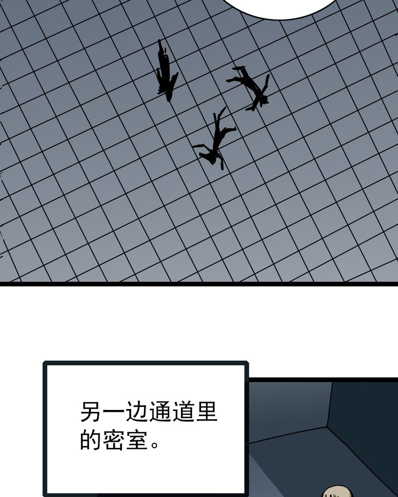 第36章：游戏和迷宫15