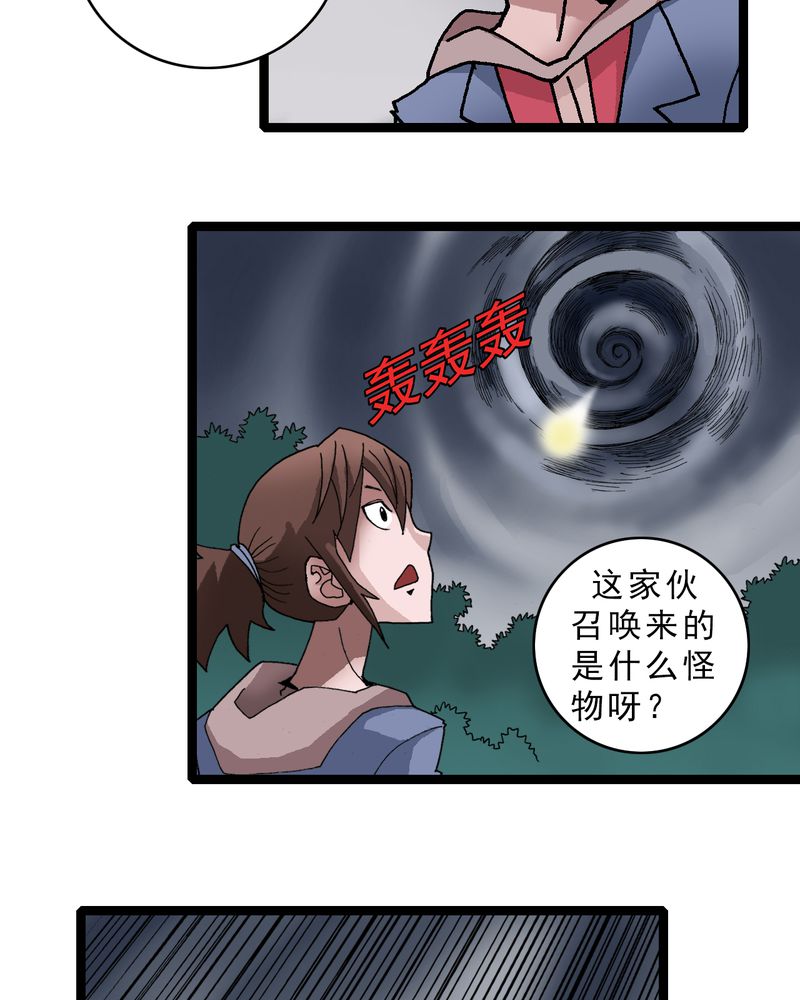 第18章：约定28