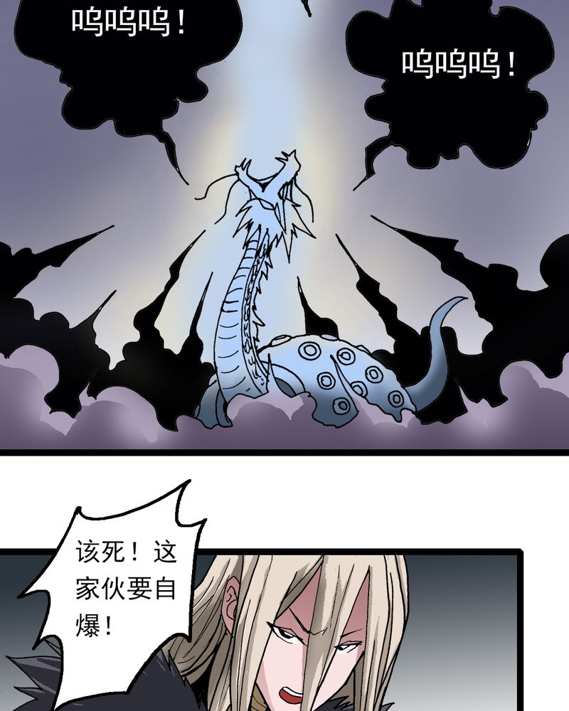 第23章：宁为玉碎8