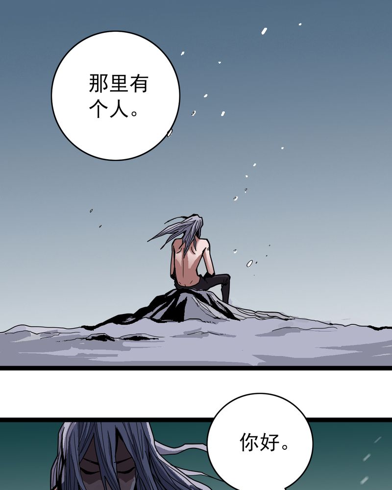 第41章：水下的人30